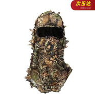 嶼龍軍迷裝備楓葉偽裝服森林觀鳥服連帽吉利服迷彩狩獵枯葉偽裝衣 叢林樹葉頭套