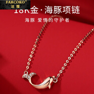 法蔻彩金項鏈女小魚鑲鉆石吊墜海豚鎖骨鏈生日禮物送女友送老婆 輕奢款（彩金+真鉆石）