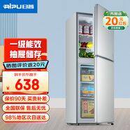 日普（RIPU）雙門冰箱小型家用一級能效小冰箱迷你小型宿舍出租房辦公室節(jié)能省電冷藏冷凍電冰箱 【一級能效】177升抽屜款【冷藏3層冷凍3層】