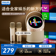 飛利浦（PHILIPS） TAS2508藍牙音響話(huà)筒K歌居家麥克風(fēng)音響一體式便攜家庭用ktv音箱男女兒童生日禮物國家補貼