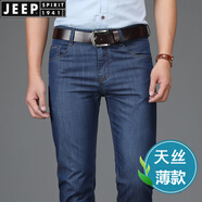 JEEP SPIRIT吉普 彈力牛仔褲男冰絲薄款夏季直筒寬松男士褲子商務(wù)休閑長(zhǎng)褲 1701薄款-藍(lán)色 34 碼（腰圍2尺6）