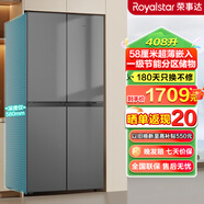 榮事達（Royalstar）【超薄】榮事達冰箱一級家用超薄大容量對開(kāi)十字門(mén)無(wú)霜風(fēng)冷大容量電腦控溫四開(kāi)門(mén)家用超薄節能保鮮 408升灰【超薄深58cm】一級定頻直冷有霜