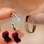 邁米德結(jié)婚對(duì)戒仿真婚戒婚禮現(xiàn)場(chǎng)用道具情侶戒指一對(duì)男女假鉆戒交換儀式 星織仿真鉆戒一對(duì)【2個(gè)單戒盒】 （開(kāi)口設(shè)計(jì)/可自由調(diào)節(jié)大?。?
                                         title=