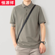 恒源祥POLO男士夏季純色短袖T恤寬松男款休閑套裝直筒休閑褲男九分褲 短袖T恤-豆蔻青 M 28