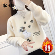耿銳仿水貂絨毛衣女2025秋冬新款加厚寬松外穿慵懶風(fēng)半高領(lǐng)針織打底衫 雪花小女孩杏色 M 建議90-105斤