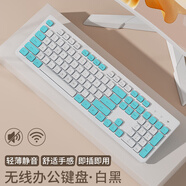 惠簡(jiǎn)輕薄無(wú)線鍵盤(pán)鼠標(biāo)套裝家用辦公筆記本電腦臺(tái)式持久耐用蘋(píng)果小米華碩靜音巧克力防濺水男女通用鍵盤(pán) 白藍(lán)雙色-無(wú)線單鍵盤(pán)【帶獨(dú)立開(kāi)關(guān)/靜音/省電】