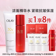 玉蘭油（OLAY）超紅瓶水霜套裝女士護膚補水保濕緊致七夕禮物 潔面120g+水150ml+小樣
