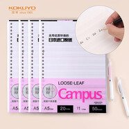 國譽(yù)(KOKUYO)A5活頁紙Campus活頁本替芯筆記本子活頁紙內(nèi)頁 英語線11行 50頁/本 4本 WCN-CLL3512