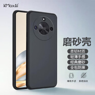 開美智（KMaxAI）適用榮耀X60手機(jī)殼保護(hù)套 超薄鏡頭全包防刮防摔TPU軟外殼磨砂殼 黑色
