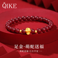七可手鏈女款朱砂手串2025新款生肖蛇護(hù)身轉(zhuǎn)運(yùn)飾品生日禮物送老婆女友