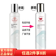 同仁堂鎖水 清潤平衡爽膚水120ml
