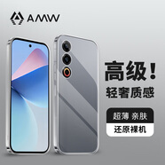 AMW適用魅族 21 Note手機(jī)殼透明超薄防摔保護(hù)殼套不易發(fā)黃硅膠網(wǎng)紅軟殼全包M468Q
