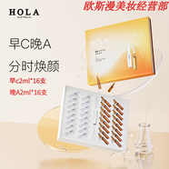 赫拉（HOLA）氣墊珍珠眼面霜素顏霜面膜粉底液護手霜官i方套裝套盒 靚粹早晚煥護膚膚套裝 涂抹式