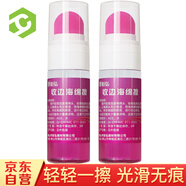 彩弘 打膠接頭處理海綿擦頭50ml抹膠收口神器結(jié)構(gòu)玻璃膠刮膠刮平水2瓶