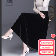 斐特瑪加絨金絲絨半身裙女秋冬加肥加大碼胖mm200斤大擺傘裙A字裙黑色 加絨 坑條款 3XL