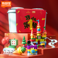 布魯可【人生第一桶】京東超市聯(lián)名定制寶寶 超大顆粒積木桶生日禮物