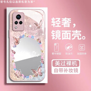 機(jī)旺馬 冰晶波紋蝴蝶適用VIVOS9新款手機(jī)殼S9E/S7/S6女款玻璃鏡子VIVOT2X高級(jí)感小香風(fēng)T1全包防摔保護(hù)套 粉色-A2303蝴蝶+全屏膜 VIVOS9