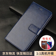 MR.GJ適用OPPOfindX7手機(jī)殼翻蓋式翻蓋皮套可插卡皮套錢(qián)包款可插卡外殼全包防摔硅膠軟殼保護(hù)套 OPPOfindX7【寶藍(lán)色】