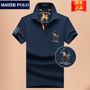 MASTER POLO保羅t恤官方品牌奢侈短袖polo衫男夏季薄款中年商務(wù)休閑翻領(lǐng)上衣 1816寶藍色 XL 【145-160斤】