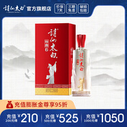 詩(shī)仙太白特曲6 濃香型盒裝白酒 52%vol 500mL 1瓶