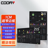 酷愛(ài)（COOAV） 小尺寸高清智能wifi小電視機迷你電視臥室老人電視彩電監視器12v房車(chē)電視miniled電視 22英寸 電視旗艦版廣告機 液晶電視