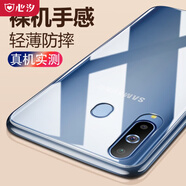 心汐 適用于【膜殼套裝】 三星A8S手機(jī)殼透明軟殼全包防摔保護(hù)套 透明殼