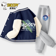 史努比兒童套裝2025秋季新款男孩棒球服帥氣潮童裝男童外套大童休閑秋裝 滑行努比藏青+航空努比K灰 130 cm(130cm)