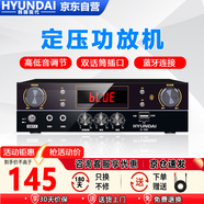 HYUNDAI現(xiàn)代S-100藍(lán)牙定壓功放機100W大功率公共廣播放大器吸頂音響喇叭壁掛音箱吊頂家庭影院組合 黑色