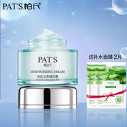 柏氏（PAT'S）水柔護膚品套裝補水保濕修護老飛翔化妝品組合秋冬季護膚禮盒舒緩 水庫凝肌霜（面霜）50g