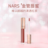 NARS金管水光幻彩唇蜜唇釉 ARAGON 阿拉貢紅茶 5.5ml 禮物送女友