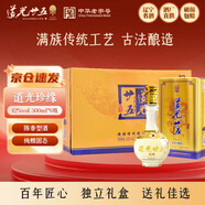 道光廿五珍緣陳香型白酒東北遼寧特產(chǎn)北方糧食白酒道光二十五過(guò)節送禮 42度 500mL 6瓶 道光珍緣+3個(gè)禮袋