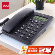 得力（deli）電話(huà)機(jī)座機(jī) 固定電話(huà) 辦公家用  免提通話(huà) 大字按鍵 來(lái)電顯示  33490黑
