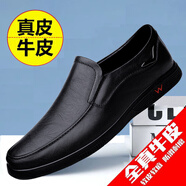 蜻蜓牌【100%牛皮】品牌特價斷碼真皮休閑皮鞋男春夏季軟底一腳蹬爸爸鞋 黑色四季款 43