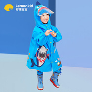lemonkid兒童雨衣男童女寶寶雨披斗篷式小學(xué)生雨具 卡爾搞怪海盜鯊 L
