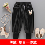 圓圓米米兒童皮褲薄絨秋冬男童女童褲子加絨小童長(zhǎng)褲洋氣寶寶一體絨褲秋裝 HY7121-一體絨毛毛兔皮褲 110