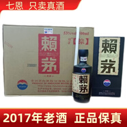 茅臺【15-24年老酒可選】貴州53度醬香型白酒 53度 500mL 6瓶 2017年新款傳承棕