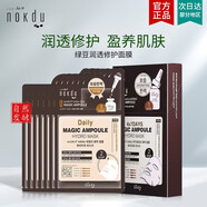 高麗雅娜（Coreana）面膜洗面奶水乳套盒綠豆美顏柔膚護膚品套裝 綠豆?jié)櫷感拮o面膜1盒
