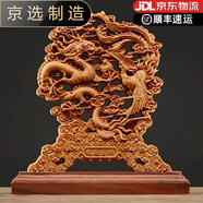 龍鳳呈祥木雕擺件太行崖柏工藝品中式實(shí)木家居婚慶禮品風(fēng)水吉祥物