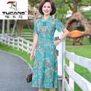 啄木鳥(niǎo)（TUCANO）冰絲連衣裙女連衣裙改良旗袍40歲50中年女裝裙子印花過(guò)膝長(cháng)裙 孔雀綠 XL