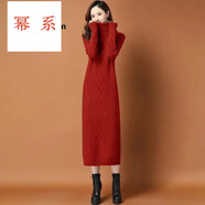 冪系配大·衣連衣裙女長款過膝打底毛衣裙2025新款秋冬季加厚高領(lǐng)顯瘦 (不加絨)紅色 M 建議90-105斤以內(nèi)