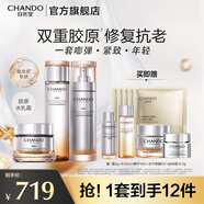 自然堂大金罐膠原霜 修護(hù)抗老緊致面霜重組膠原護(hù)膚品醫(yī)美后用中秋禮物 膠原水乳霜三件套 365ml