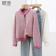 她池拼色針織開(kāi)衫2025秋裝新款女裝圓領(lǐng)甜美慵懶風(fēng)長(cháng)袖外套