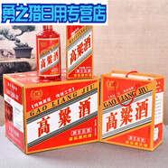 RSRDDY白酒瓶空酒瓶一斤裝茅臺鎮(zhèn)酒瓶白瓷酒瓶子全套包裝原漿空瓶 裝五6酒瓶6盒子3手提1外箱