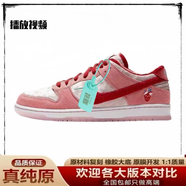 AJNIKER莆田純原Dunk低幫運動(dòng)休閑板鞋男女學(xué)生情侶鞋空軍一號勾勾鞋 Dunk情人節【純原品質(zhì)】 36 【標準碼】 NIKE