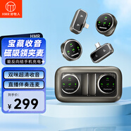 好牧人無(wú)線(xiàn)領(lǐng)夾麥克風(fēng)主播直播專(zhuān)用設備抖音K歌采訪(fǎng)錄音收音麥戶(hù)外專(zhuān)業(yè)降噪話(huà)筒拍短視頻vlog紐扣一拖二