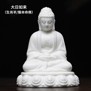 戴玉堂 十二生肖本命佛陶瓷佛像擺件小號隨身佛家用供奉汽車(chē)車(chē)載中控臺 H29-01C 大日如來(lái) 配防滑墊