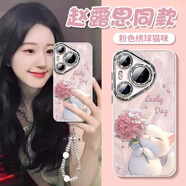 索利奧適用華為pura70Pro手機殼自帶閃粉鏡頭膜硅膠全包防摔散熱保護套帶手鏈小眾輕奢簡(jiǎn)約女生款軟外殼 【粉白色繡球貓】羽紗閃粉鏡頭膜+珍珠手鏈 華為pura70Pro/Pro+