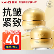 韓束（KanS）面霜女緊致彈潤護(hù)膚品補(bǔ)水保濕滋潤霜聚時(shí)光抗皺淡細(xì)紋早晚霜 50g送老婆媽媽禮物