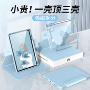 LIEI適用小米平板7pro保護(hù)套2024新款11.2英寸磁吸小米5/6spro旋轉(zhuǎn)拆分保護(hù)殼12.4電腦全包防摔帶筆槽 【遠(yuǎn)山藍(lán)】720°旋轉(zhuǎn)磁吸拆分 小米平板7 11.2英寸