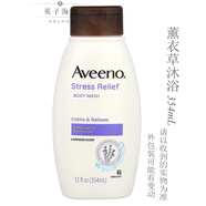 艾惟諾（Aveeno）美國(guó)aveeno沐浴液天然燕麥椰子滋潤(rùn)舒緩保濕深層清潔成人沐浴露乳 薰衣草沐浴354mL 354ml